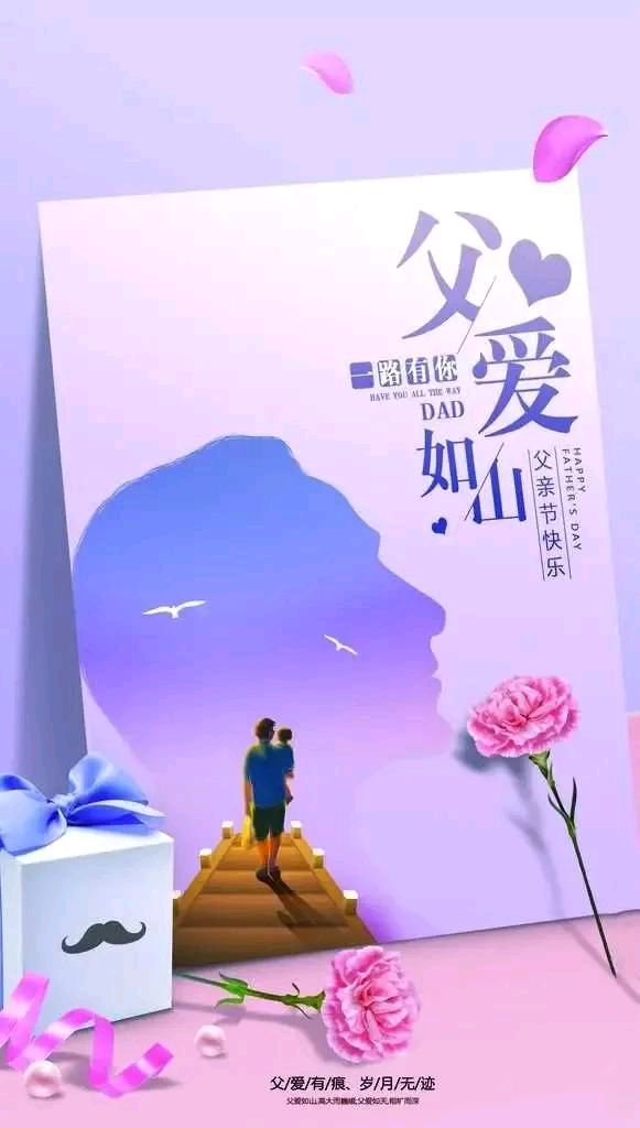 《九江文学社：北京头条》《名家名篇》《父影长存》 文/陈延国（图3）