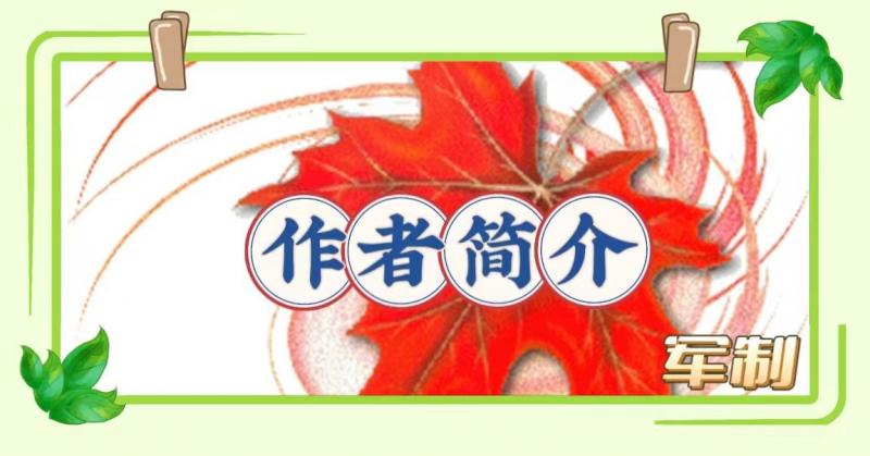 【北京头条】分享山风（辽宁本溪）优秀诗人冯其兰诗词两首请欣赏（图3）