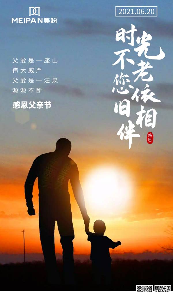 欣赏寥爱民老师七绝两首（图4）