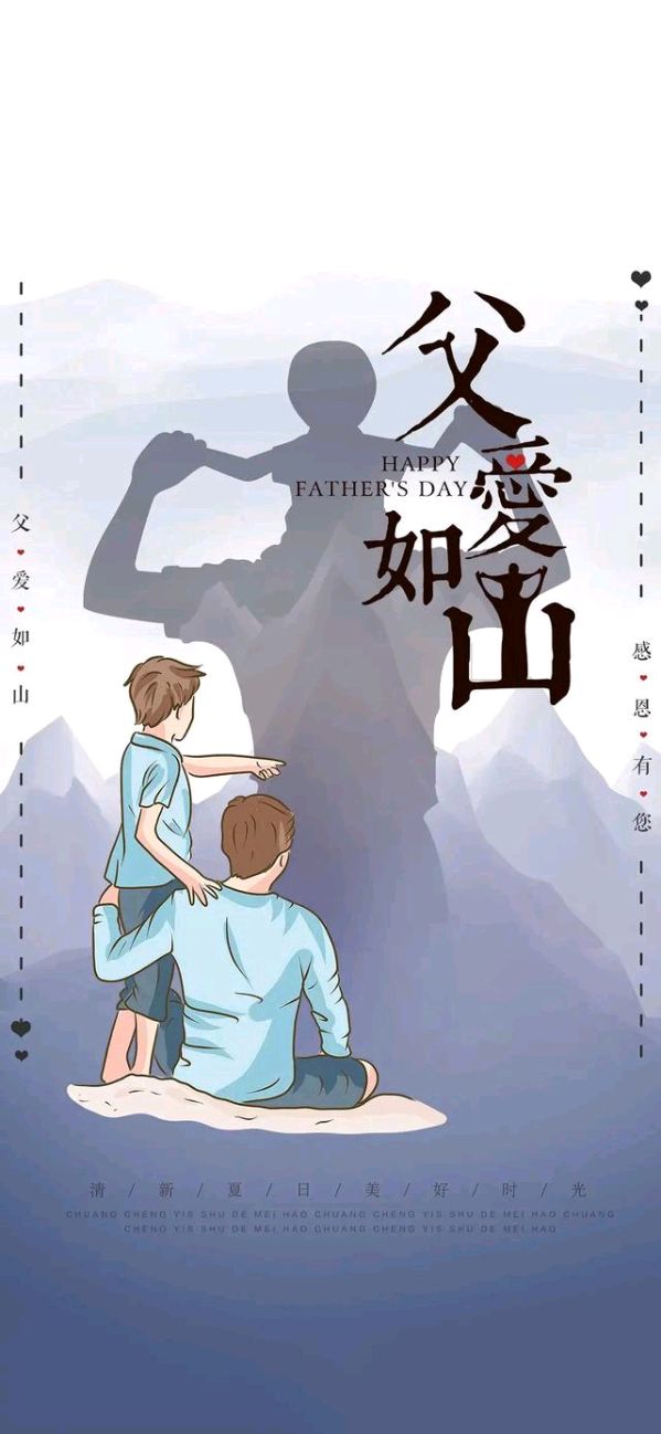 欣赏寥爱民老师七绝两首（图5）