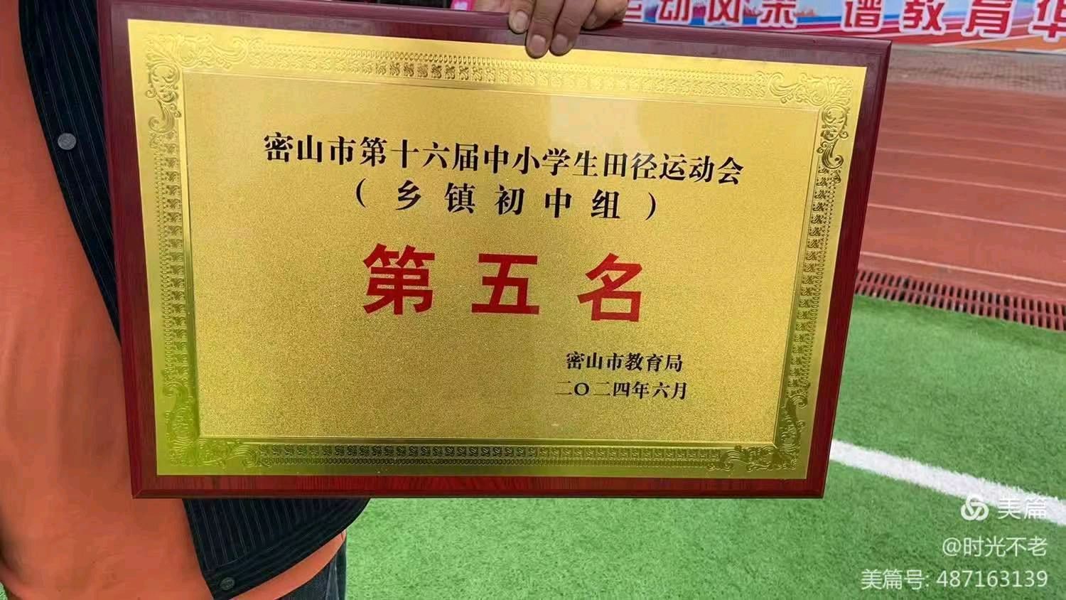 高光时刻 书写华彩乐章 作者/张乘龙（图10）