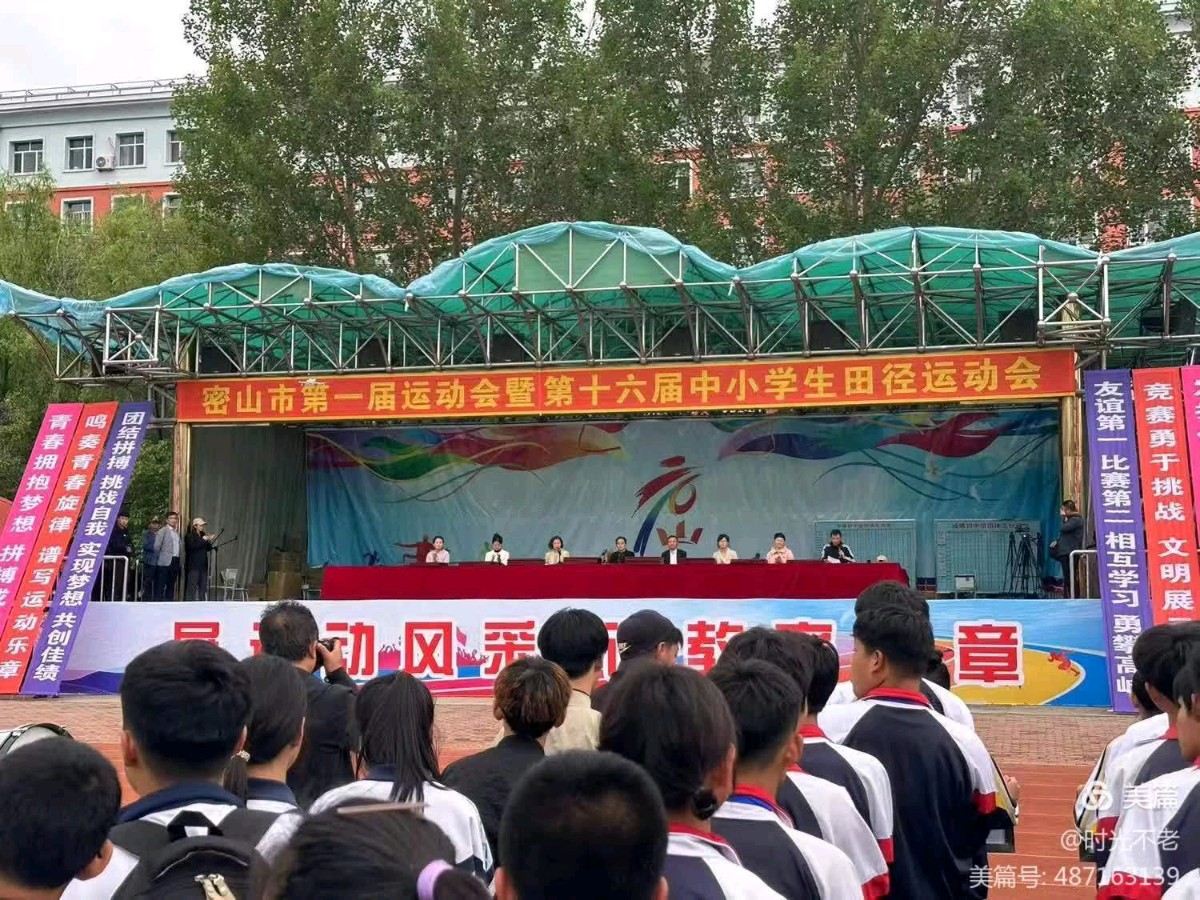 高光时刻 书写华彩乐章 作者/张乘龙(图8)