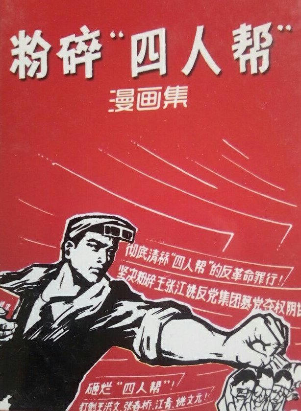 心随东风展翅飞～诗||李耀文（图8）