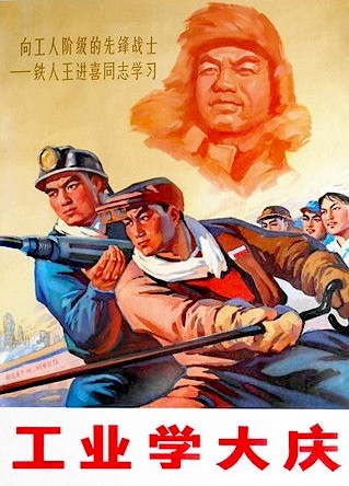 心随东风展翅飞～诗||李耀文（图14）