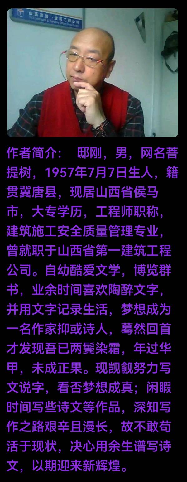 （三）传记 岁月屐痕 作者/邸刚（图6）
