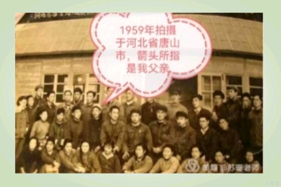 （三）传记 岁月屐痕 作者/邸刚（图4）