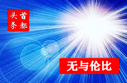 民间高手聚刺桐～诗||雅轩琴韵（图39）
