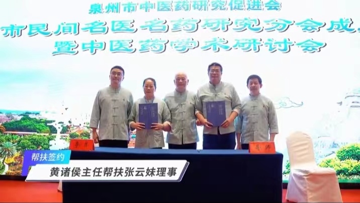 民间高手聚刺桐～诗||雅轩琴韵（图26）