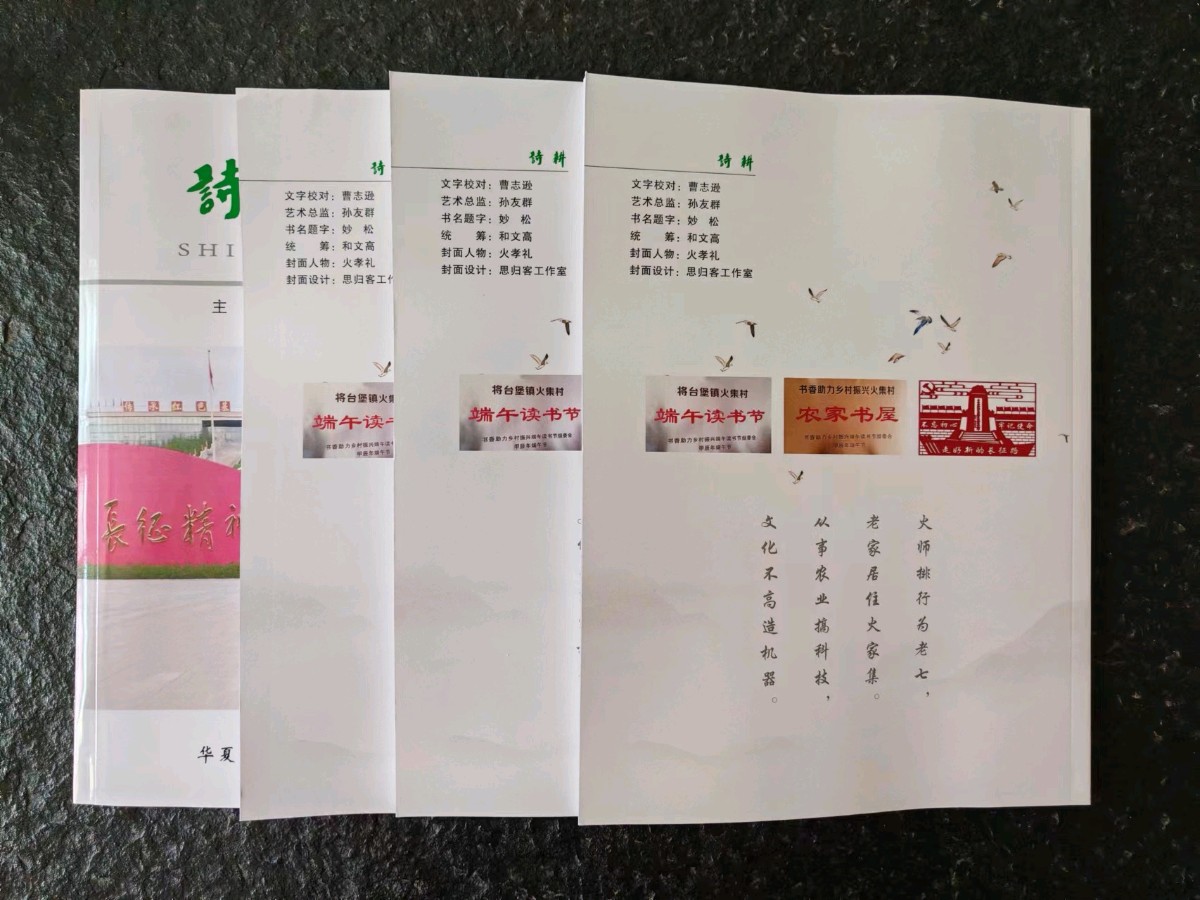 公告!喜讯!诗耕开始快递,快来看看有没有你……(图3)