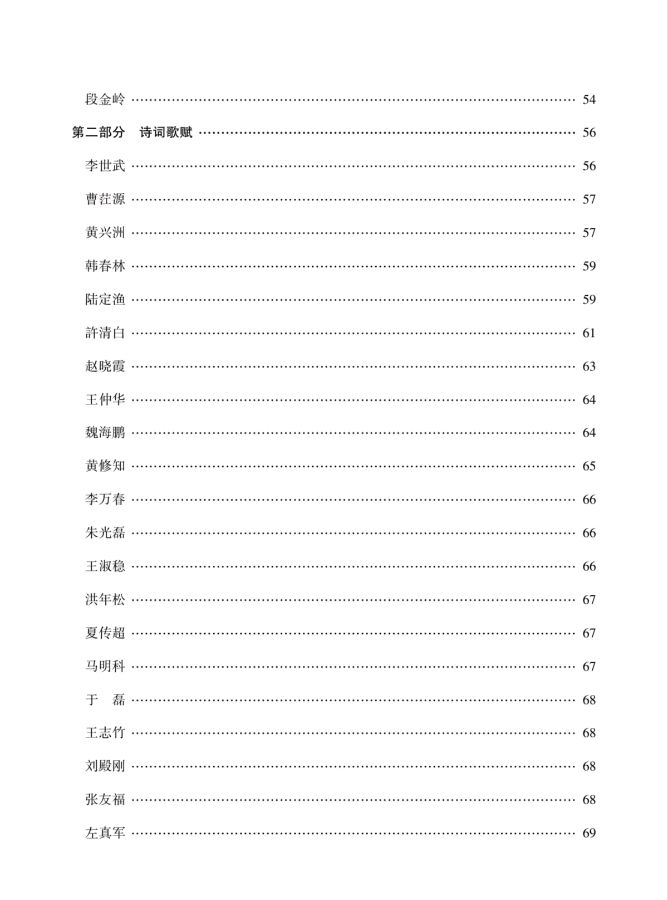 公告!喜讯!诗耕开始快递,快来看看有没有你……(图6)