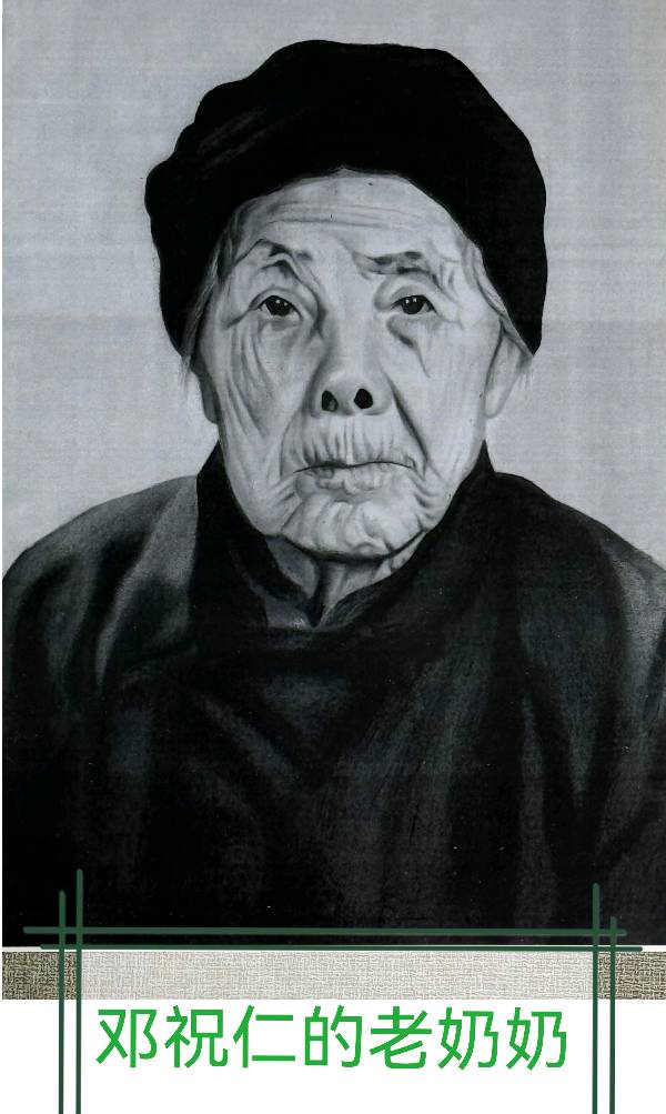 “歪瓜裂枣”勾引起我对父亲的早年记忆∥邓祝仁教授别开生面寓意非凡佳作欣赏∥桂林都市漓江诗书画社（微刊）总（第173期）（图8）