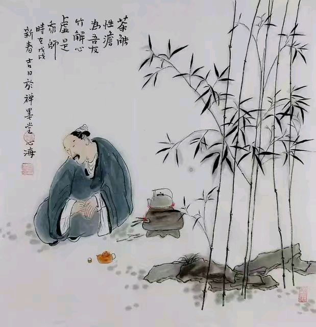 韩庚的《咏竹》