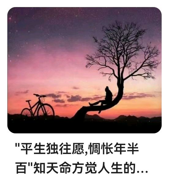 韩庚的《半百寄吟》