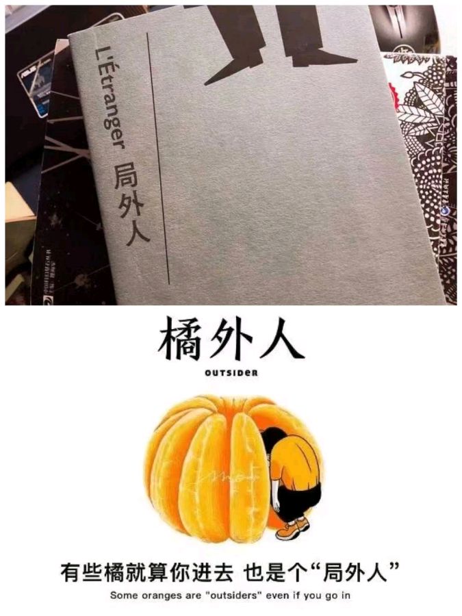 韩庚的《局外人》