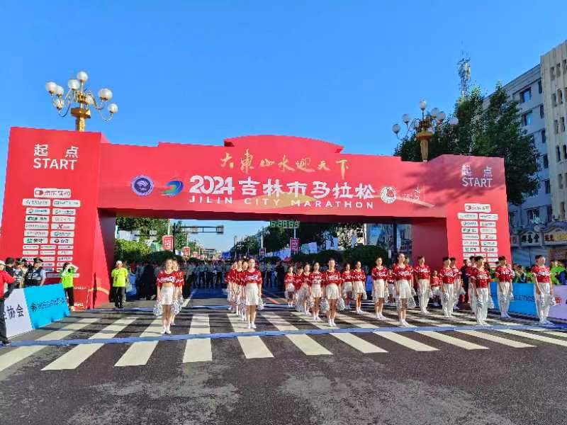 吉林市召开国际马拉松赛（图5）