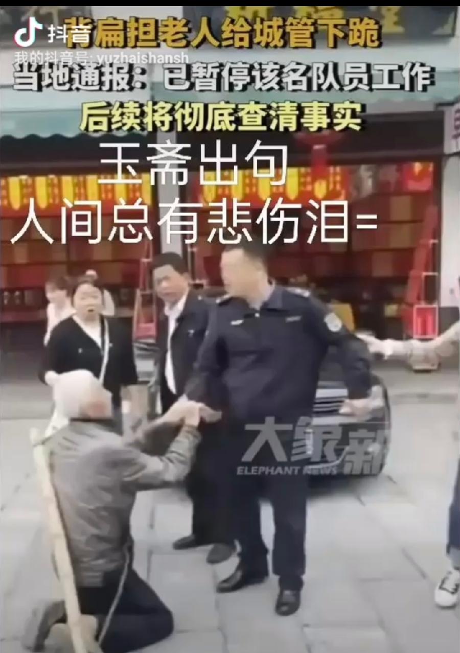 【都市头条向幸福出发编辑部】第11675期 云霞群诗联园地 109（总编 刘玉斋）
