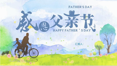 【古风】赞父亲（外五首）作者/杨忠昌（图4）