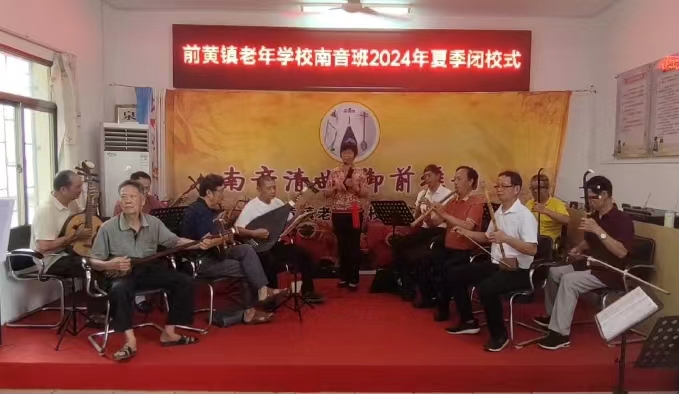 老有所乐～诗||雅轩琴韵（图8）
