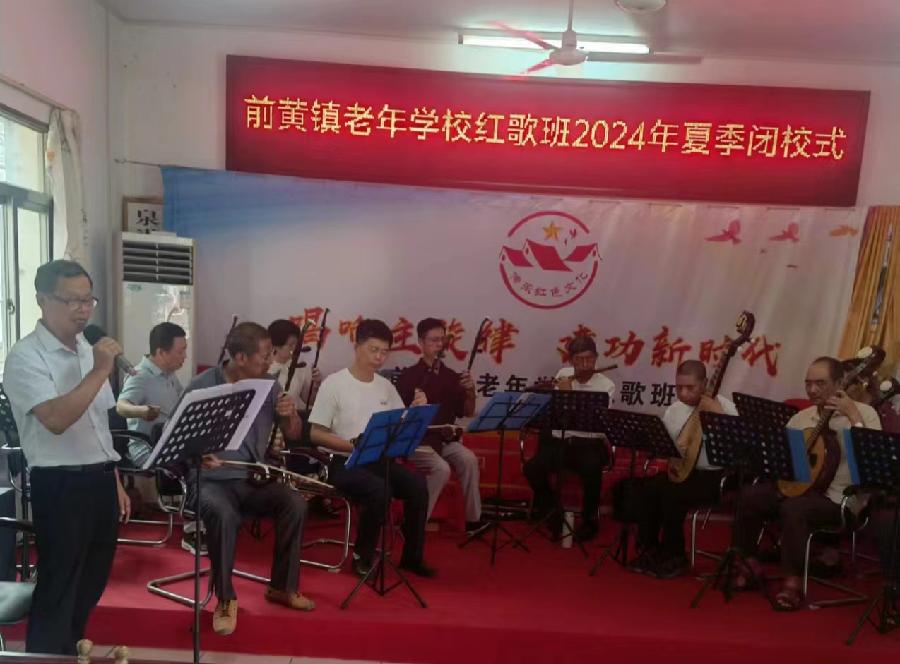 老有所乐～诗||雅轩琴韵（图18）