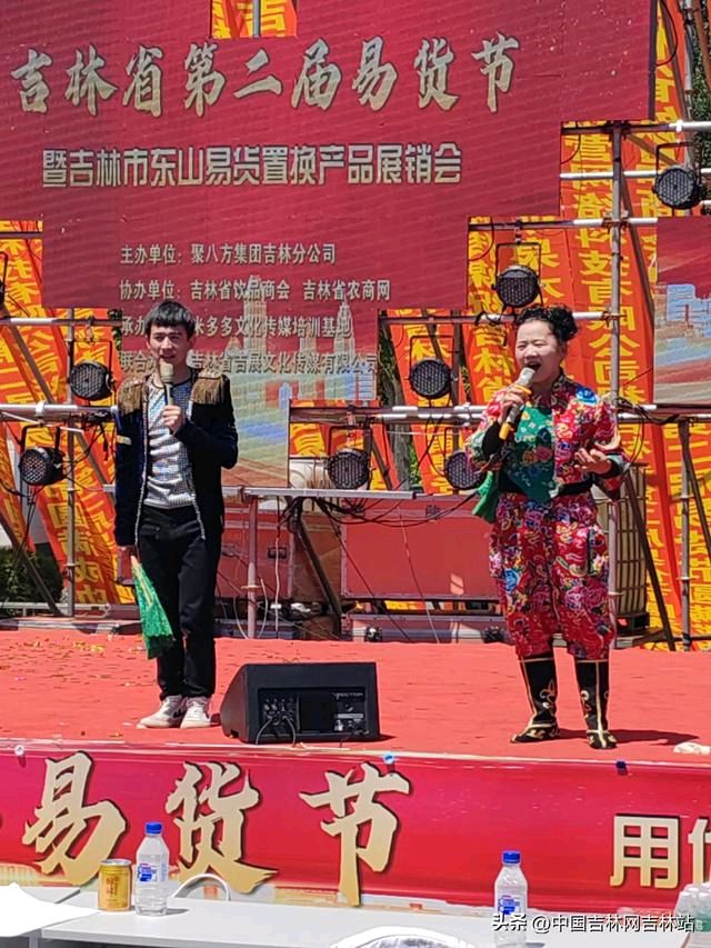 文化经济合伙搭台 演艺易货联袂亮相 易货节展销会在东山举行（图8）