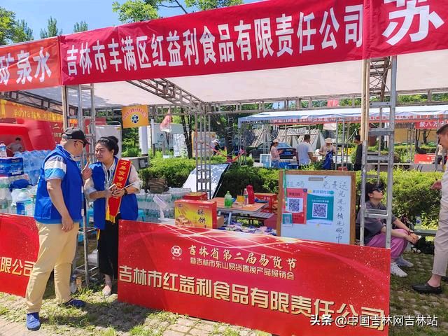 文化经济合伙搭台 演艺易货联袂亮相 易货节展销会在东山举行（图6）