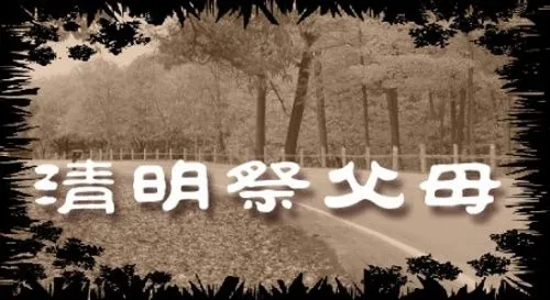 七律-父亲节吟父（外一首）诗||李大德（图12）