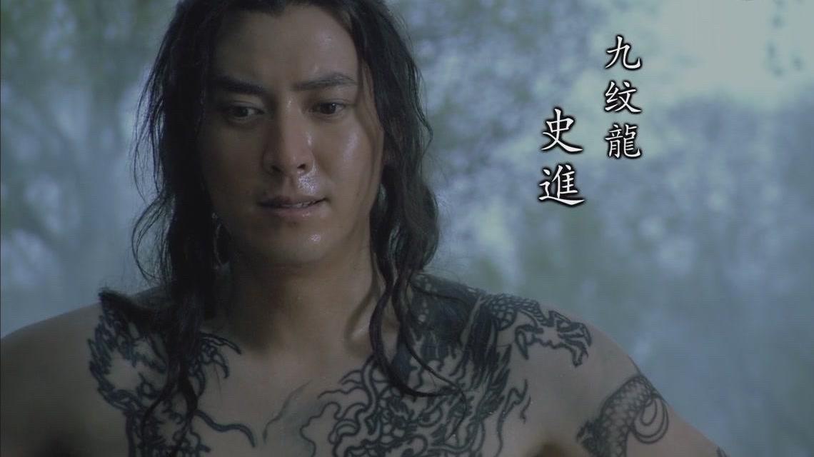 【新诗大观】诗弹水浒(五)||文/胡有琪（图3）
