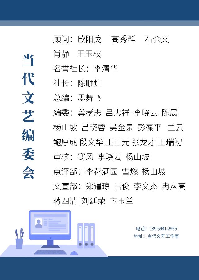 【当代文艺】《伫立黄海滨》作者：宣江（图10）