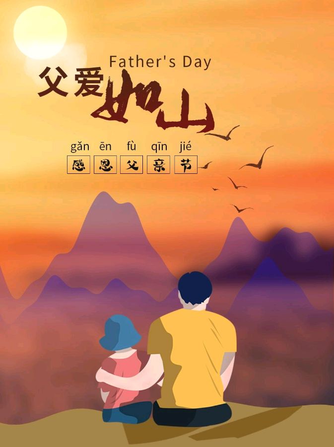 《九江文学社:北京头条》《名家名篇》著名歌词作家孙书林先生近期歌词精选(图10)