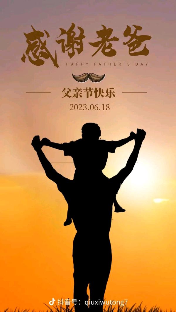 《九江文学社：北京头条》《名家名篇》著名歌词作家孙书林先生近期歌词精选（图11）