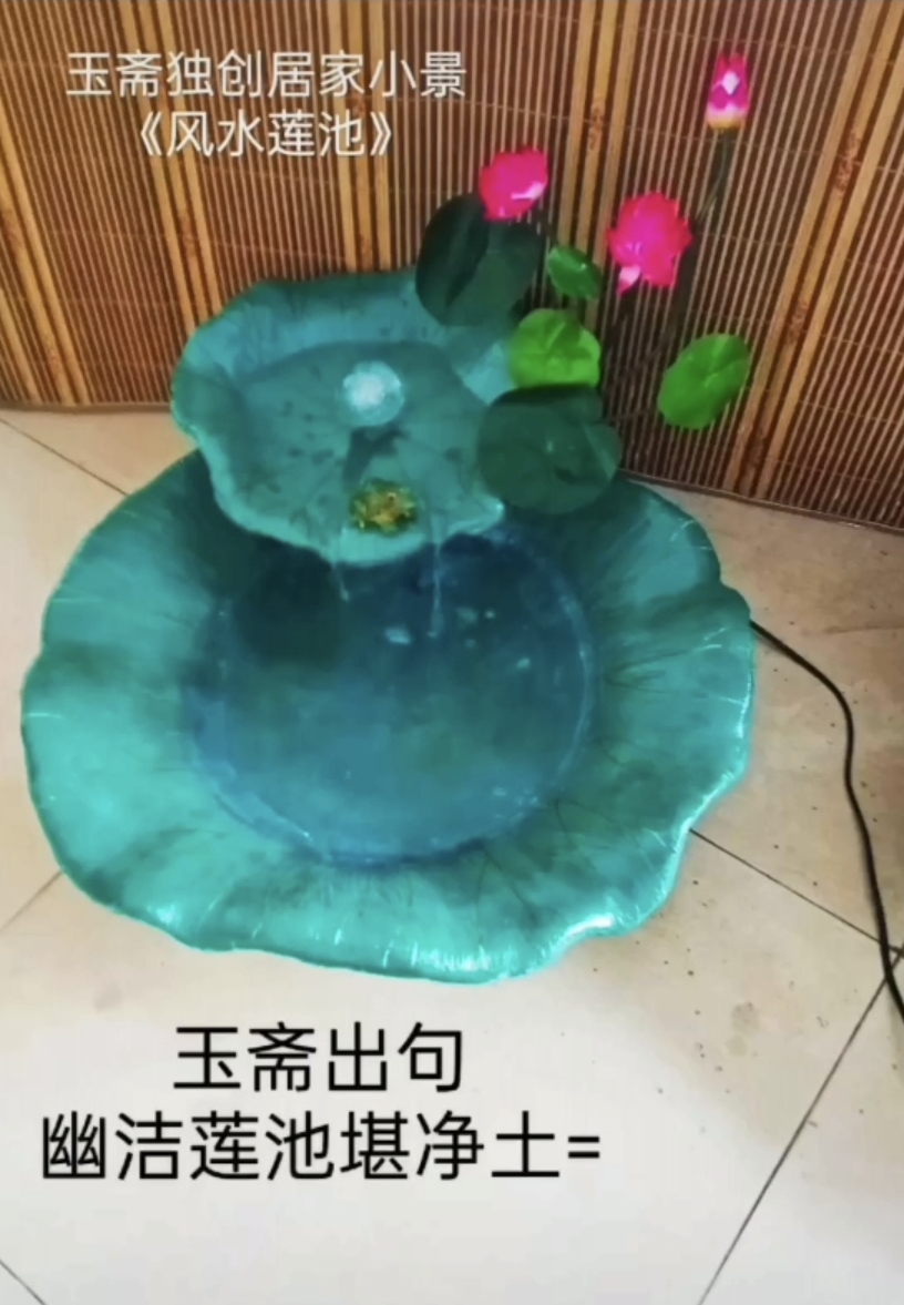 【都市头条向幸福出发编辑部】第11685期 云霞群诗联园地 111（总编 刘玉斋）