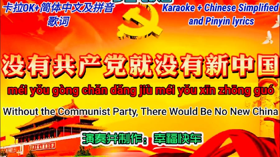 【英国文学】精品朗诵《华夏儿女心中的歌》作者｜余静、朗诵｜薇薇（图4）