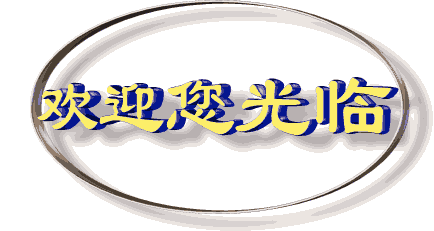 【梅园之音】听黎明播讲哥哥与歌舞剧《井冈山的道路》作者:续维国(图2)