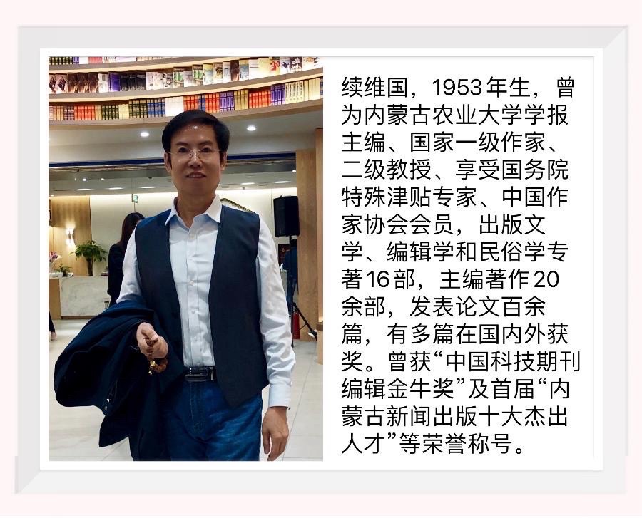 【梅园之音】听黎明播讲哥哥与歌舞剧《井冈山的道路》作者:续维国(图10)