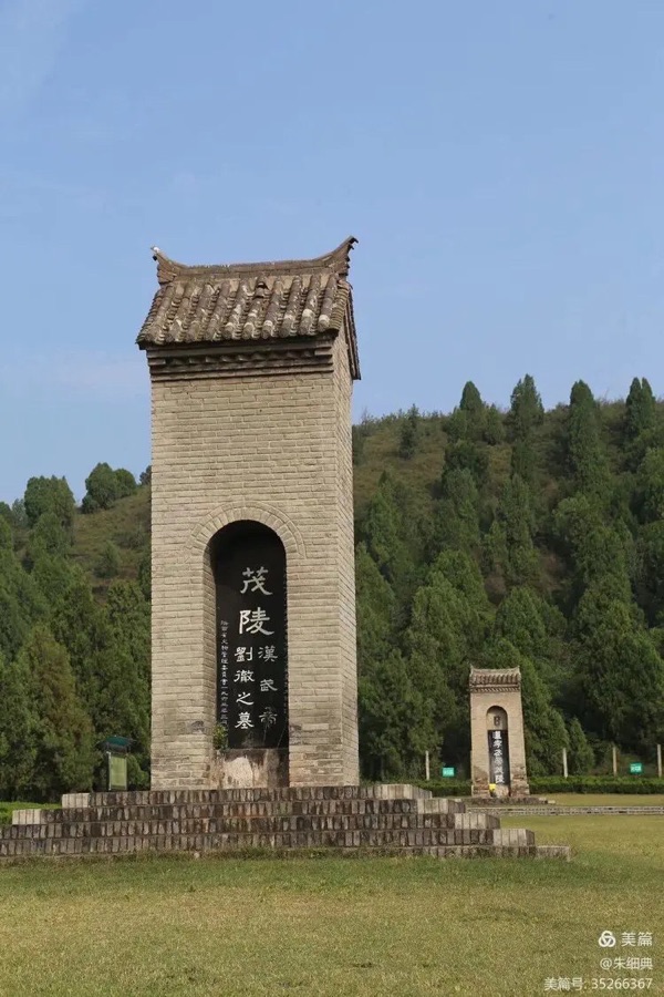 《咏古怀史十首》作者：朱细典（图5）