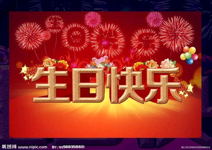 2022年的6月18日巨洋文化学会成立今天是您的两周岁生日！