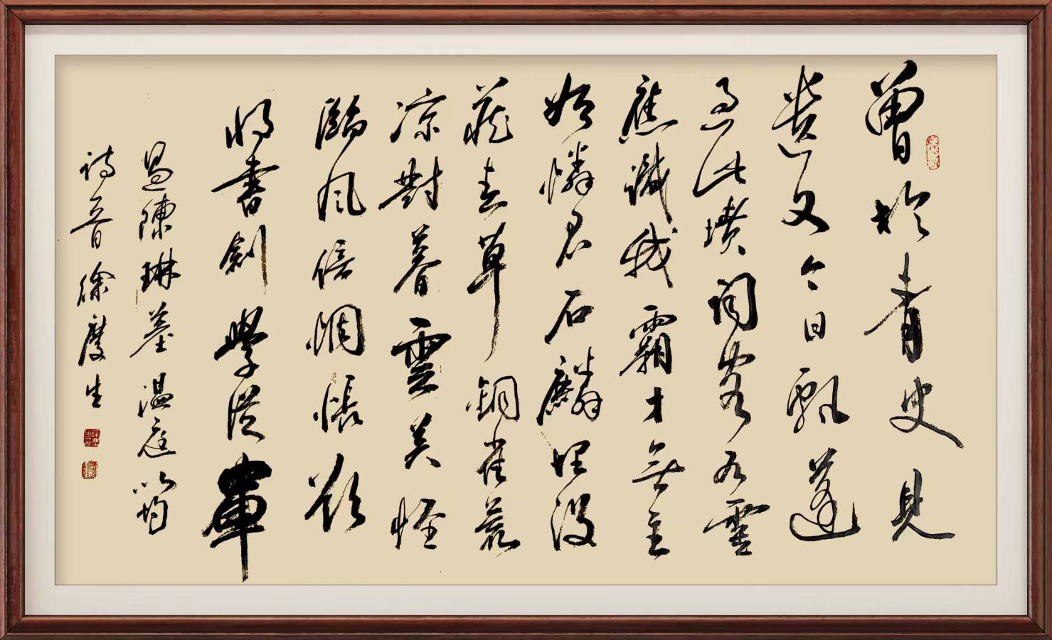 柳韵诗社【第三版块】唐诗步韵185期（图27）