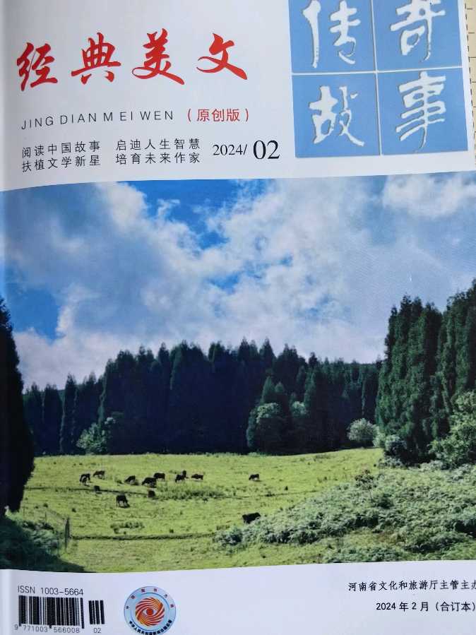 作者：刘如春《写在花城冬季》（组诗）10532期~新京都文艺（图4）