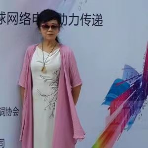 中国楹联野草诗社十二（江苏）研修院067期微刊《六月荷花别样红》（图54）