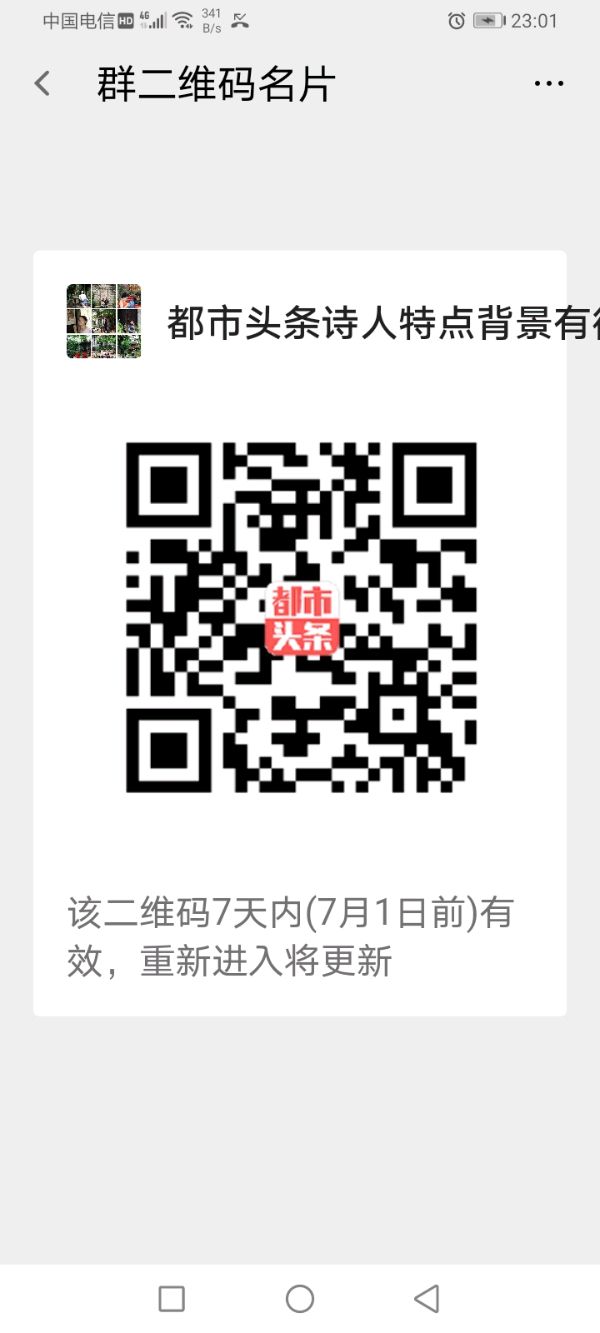 曲度龙风诗词谱【按曲度讲义、曲度十言绝律近体诗谱、上声二十八俭、《夏天炎热流汗》】作者/罗定友～（广东）作词、作曲/陈文玲、演唱/蔡琴｛屈原、昨夜之光232｝（图15）