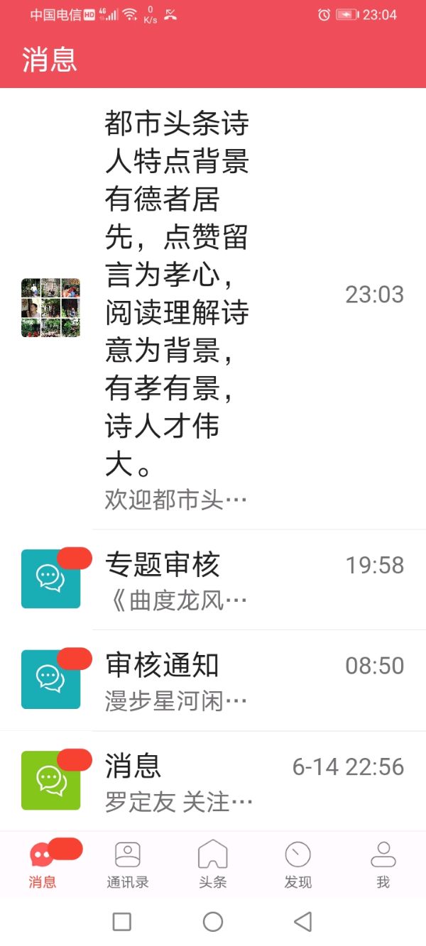 曲度龙风诗词谱【按曲度讲义、曲度十言绝律近体诗谱、上声二十八俭、《夏天炎热流汗》】作者/罗定友～（广东）作词、作曲/陈文玲、演唱/蔡琴｛屈原、昨夜之光232｝（图11）