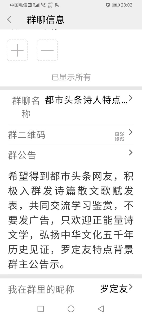 曲度龙风诗词谱【按曲度讲义、曲度十言绝律近体诗谱、上声二十八俭、《夏天炎热流汗》】作者/罗定友～（广东）作词、作曲/陈文玲、演唱/蔡琴｛屈原、昨夜之光232｝（图10）