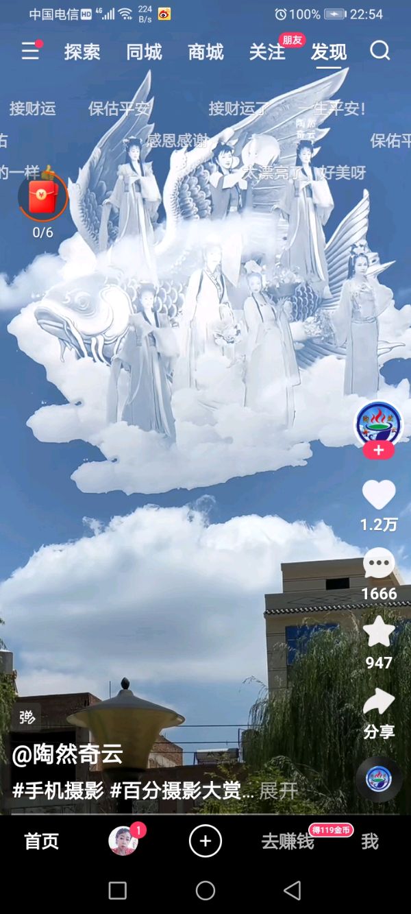 曲度龙风诗词谱【按曲度讲义、曲度十言绝律近体诗谱、上声二十八俭、《夏天炎热流汗》】作者/罗定友～（广东）作词、作曲/陈文玲、演唱/蔡琴｛屈原、昨夜之光232｝（图8）