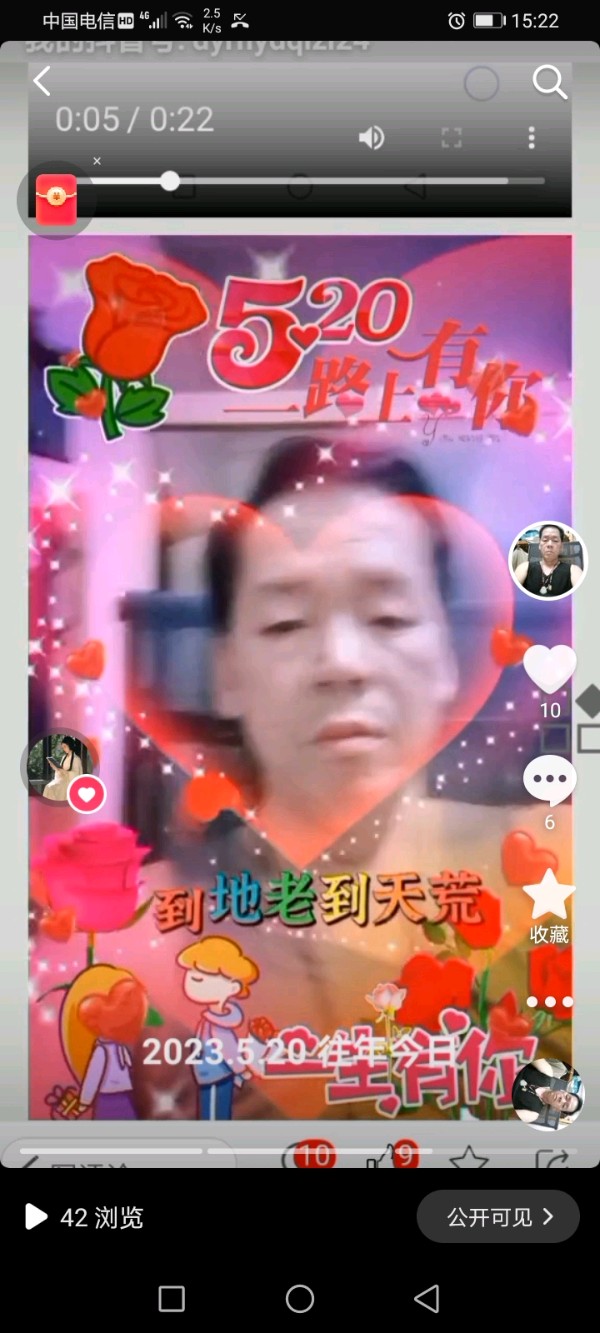 曲度龙风诗词谱【按曲度讲义、曲度十言绝律近体诗谱、上声二十八俭、《夏天炎热流汗》】作者/罗定友～（广东）作词、作曲/陈文玲、演唱/蔡琴｛屈原、昨夜之光232｝（图4）