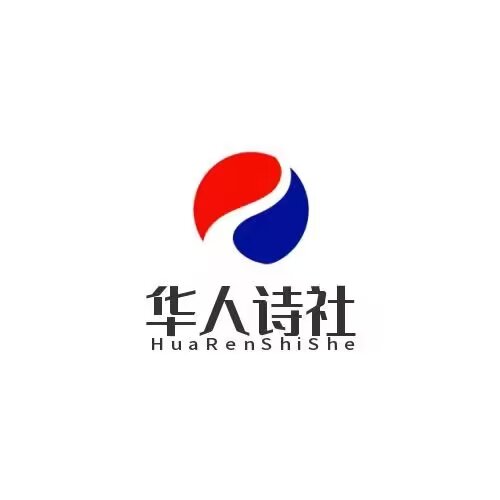 百人合诵《诗词里看长安》作者/江风秦雨 策划/心如大海 朗诵/华人诗社朗诵团(图30)