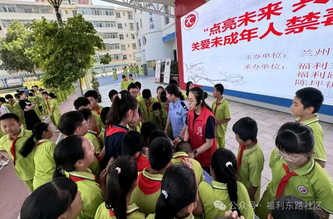 禁毒宣传进校园，护航童年不“毒”行一一福利东路社区联手学校禁毒知识宣传活动即景金夜（兰州）（图3）