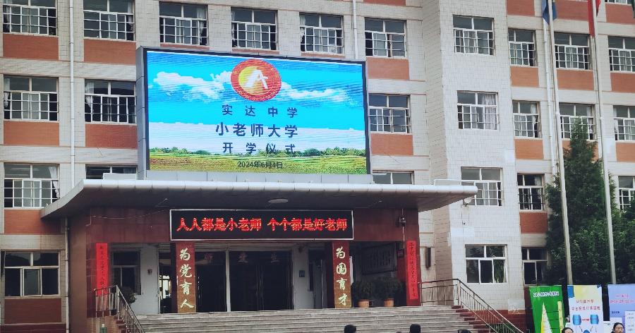 宋文静：山西省2024中考作文题，我们一直在做（图3）