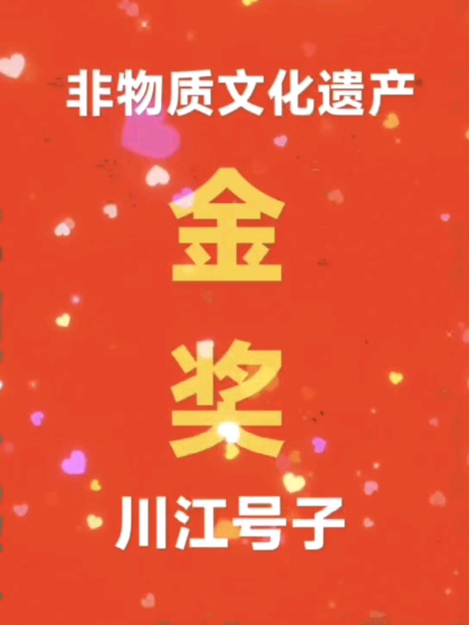 【荣耀中国】——周刊第93期(图3)