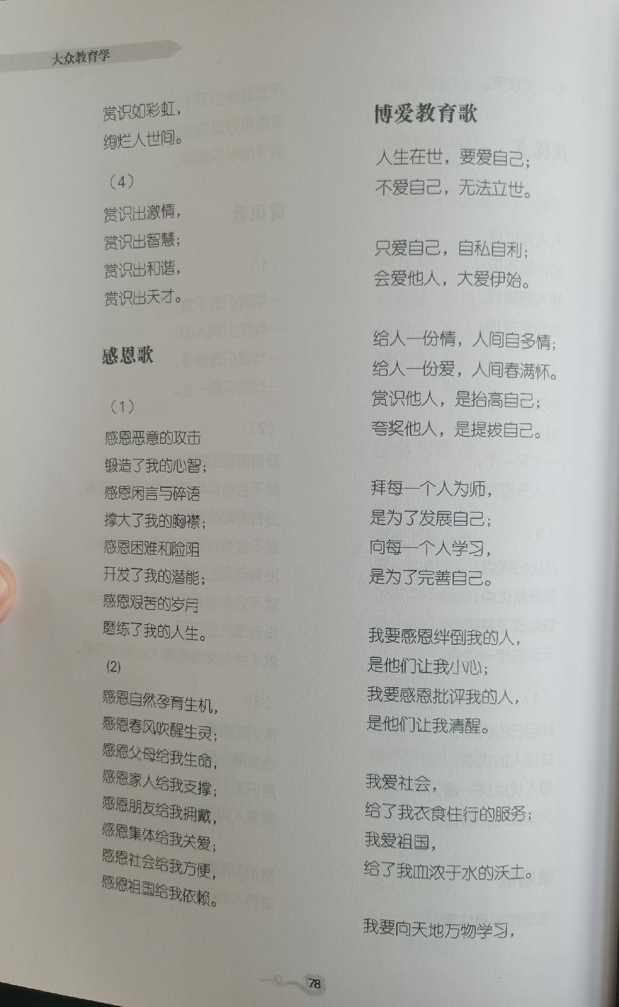 宋文静：山西省2024中考作文题，我们一直在做（图5）