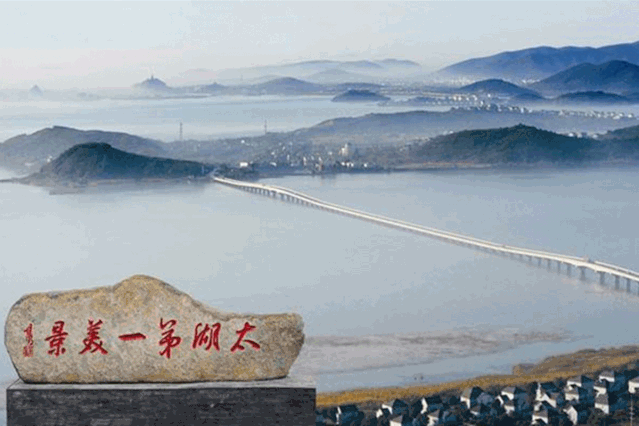 【神都诗社】第091期《太湖》(图17)